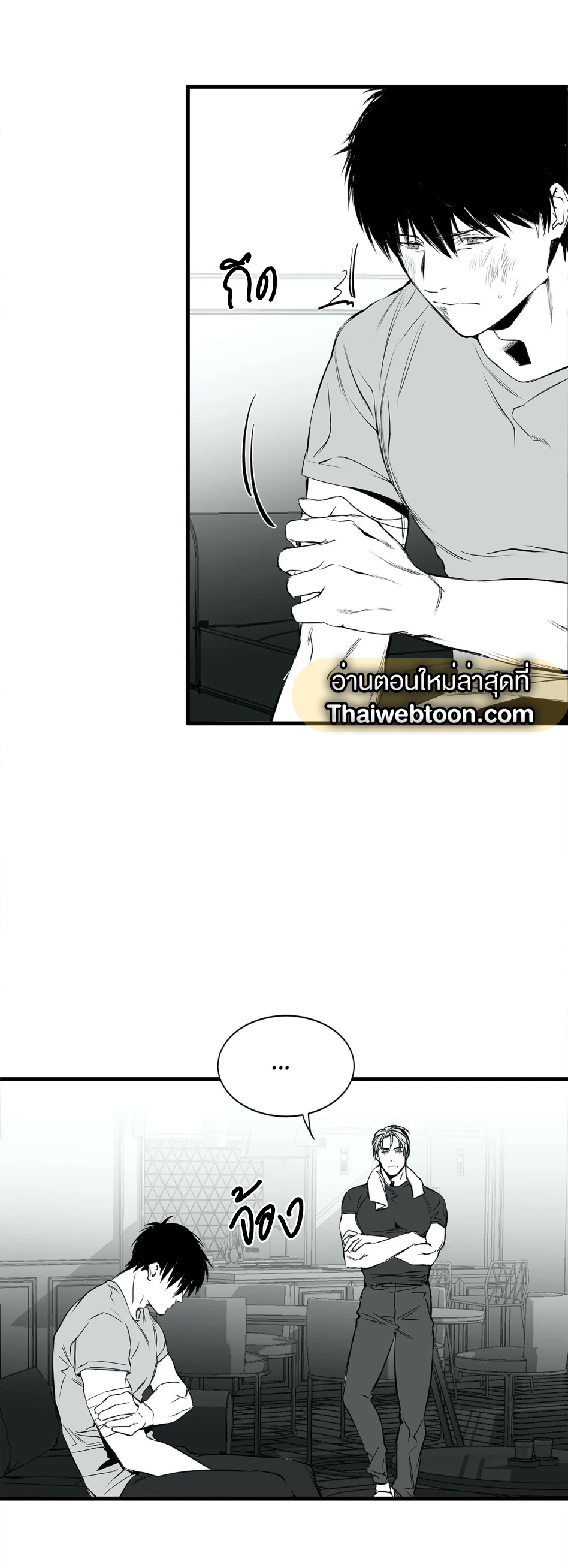 หน้า 21