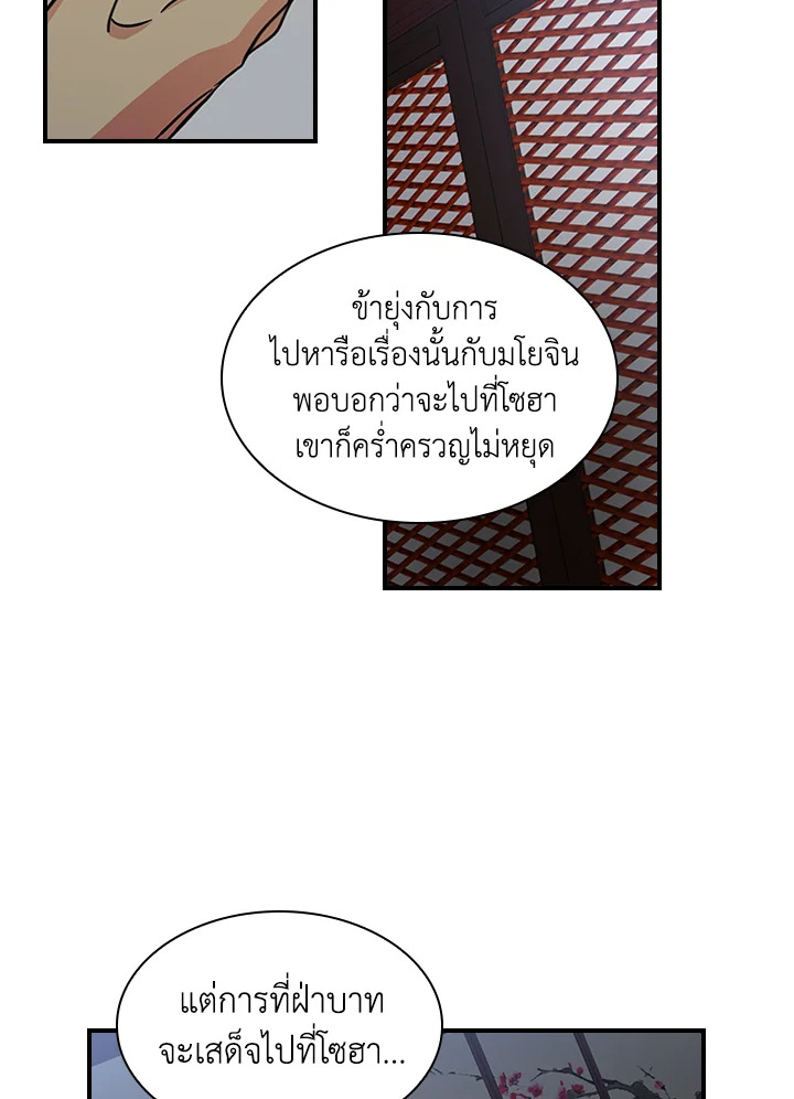 หน้า 29
