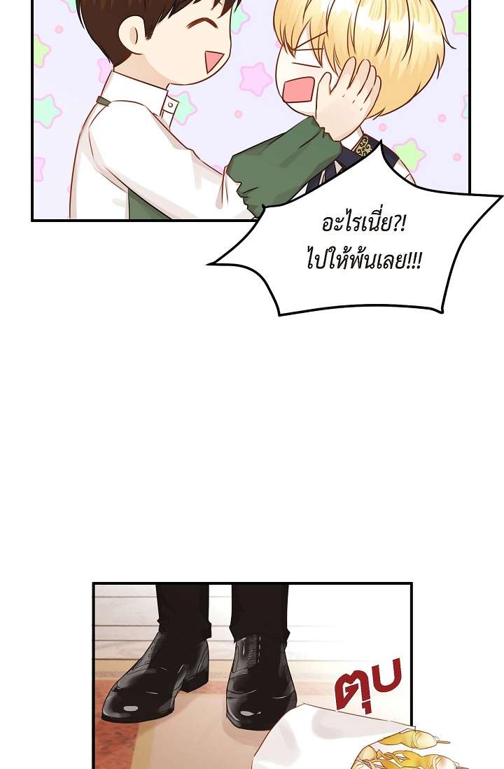 หน้า 70