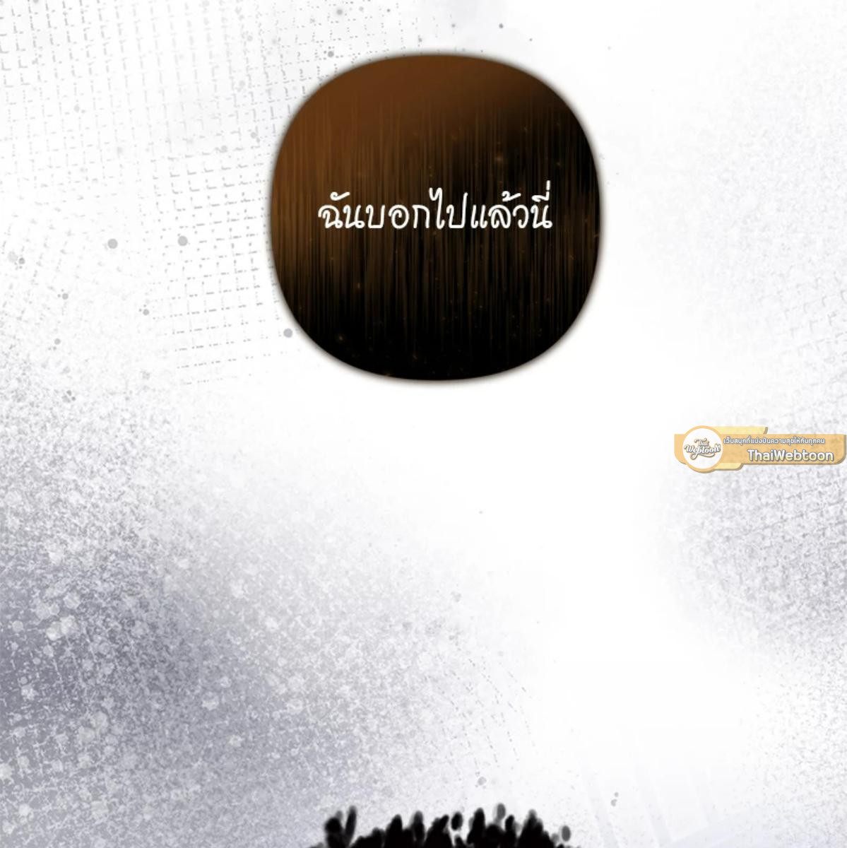 หน้า 169