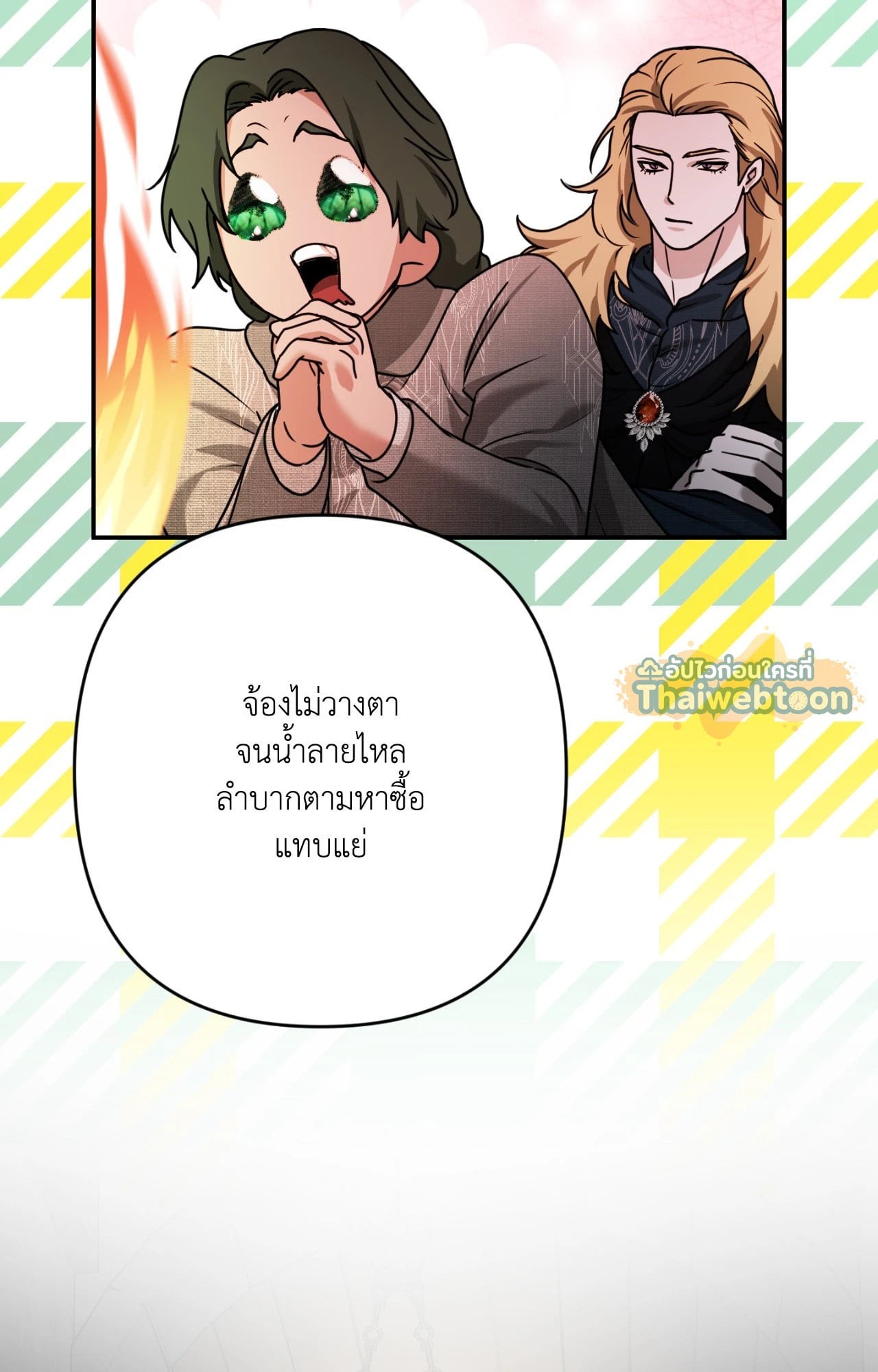 หน้า 71