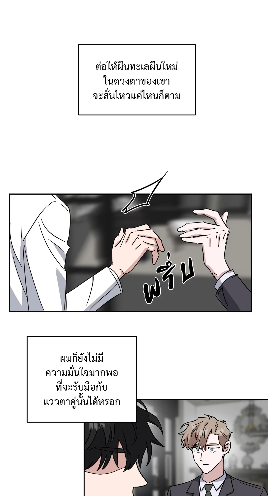 หน้า 52