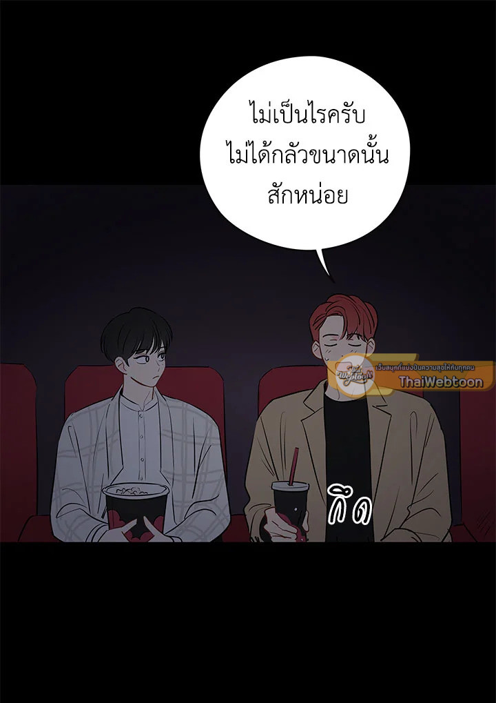 หน้า 97