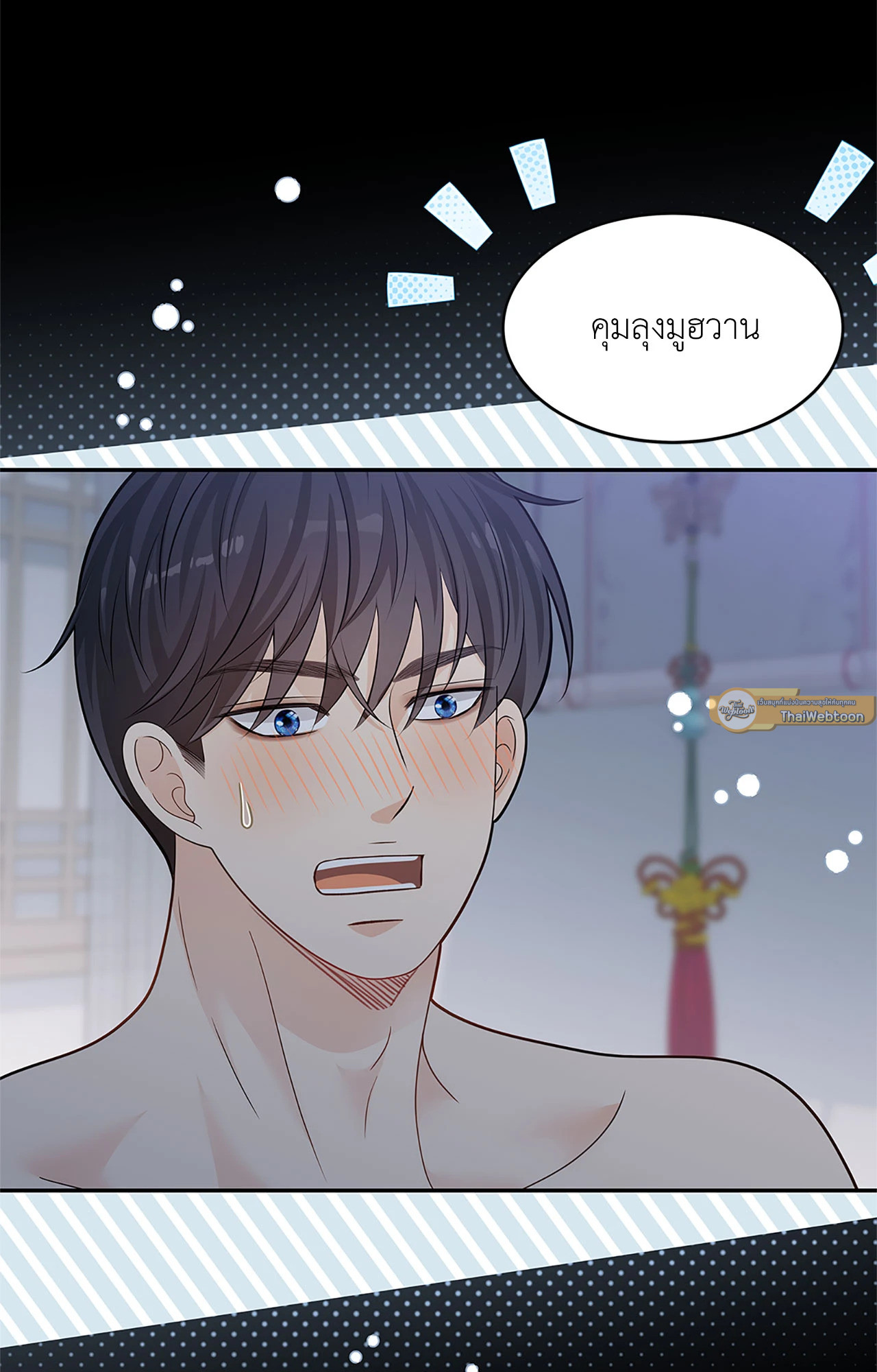 หน้า 100