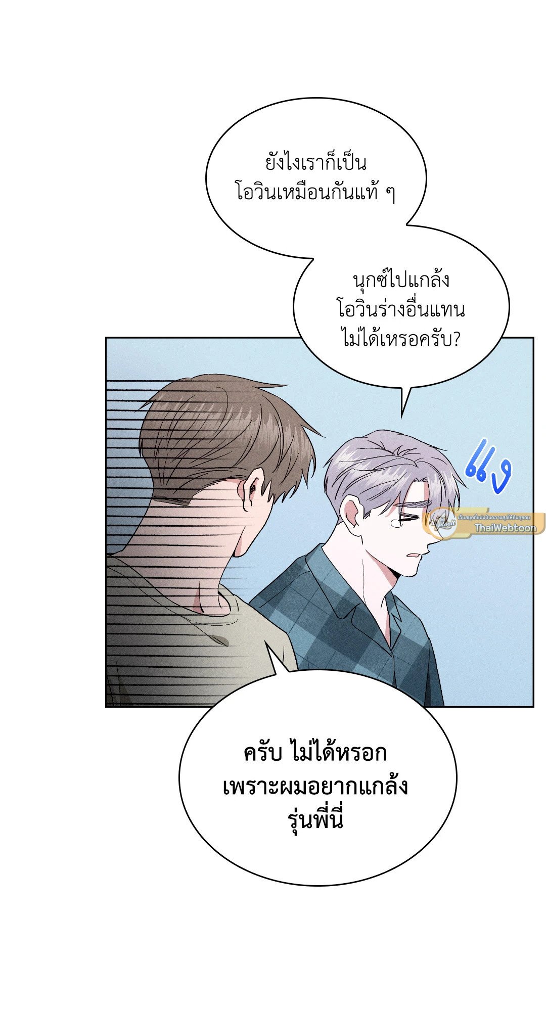 หน้า 72