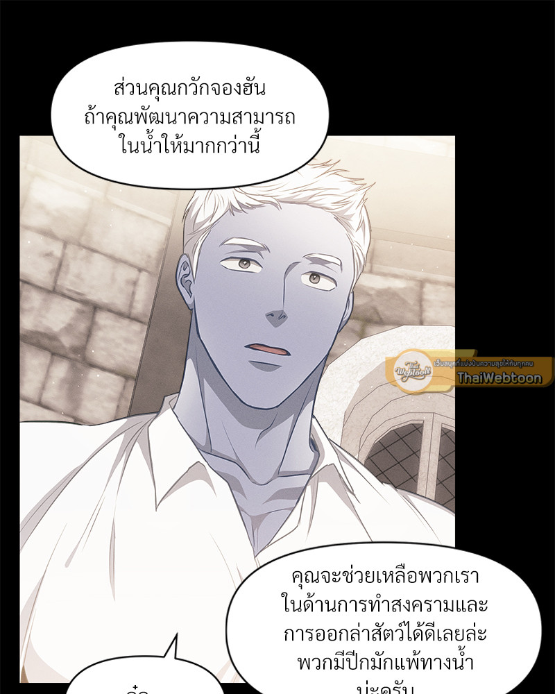 หน้า 87
