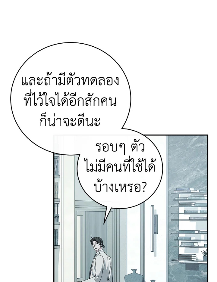 หน้า 70