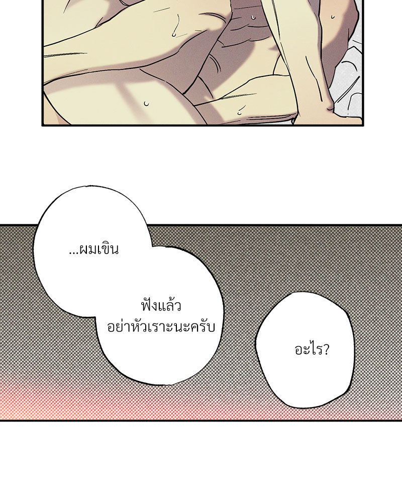 หน้า 99