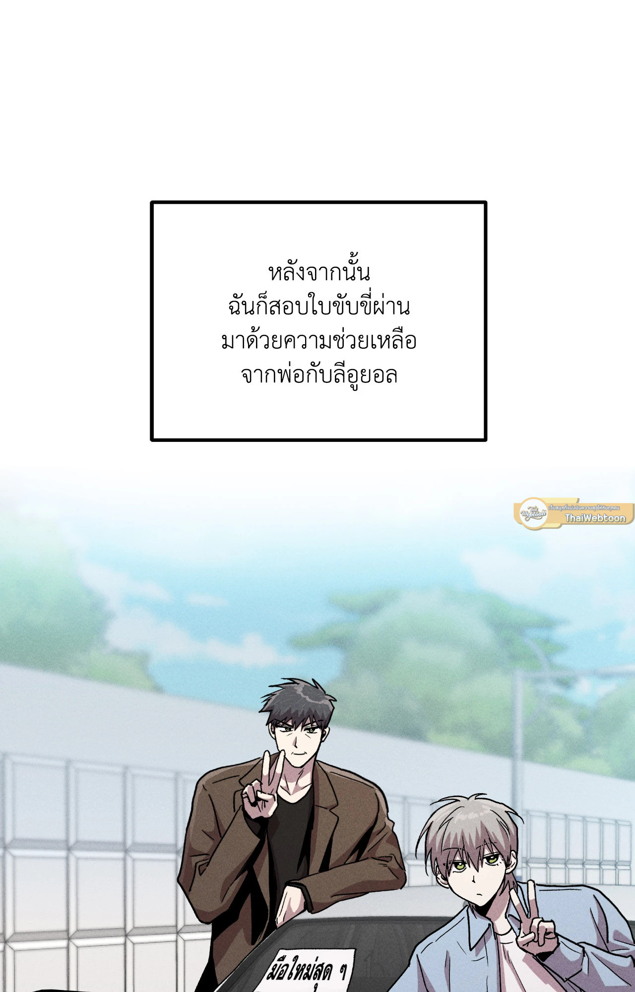 หน้า 60
