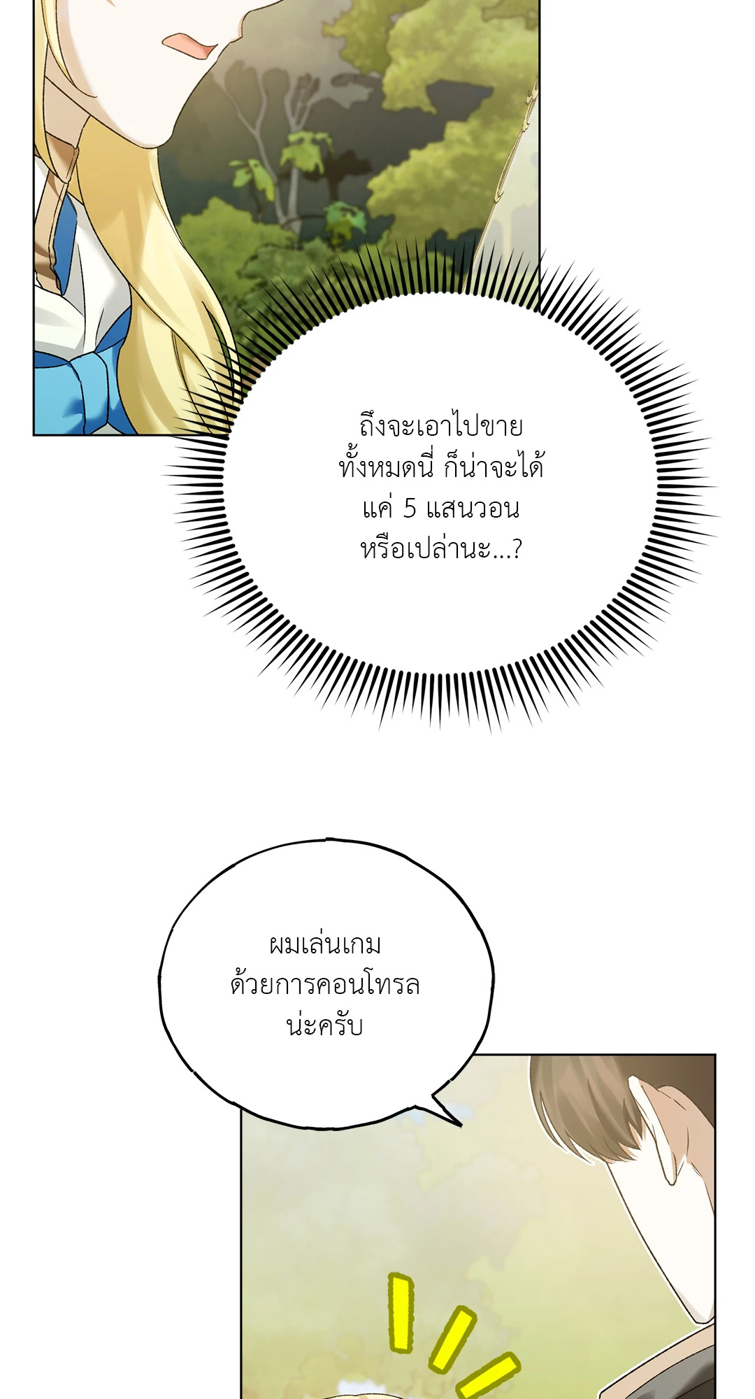 หน้า 91