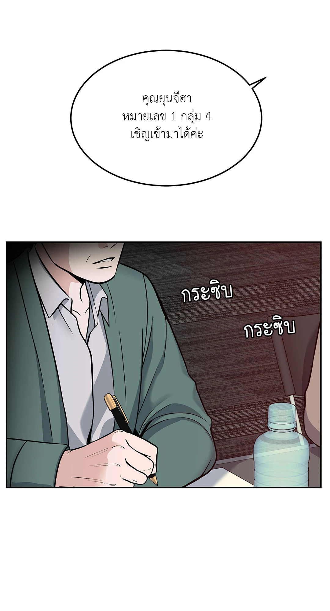 หน้า 60