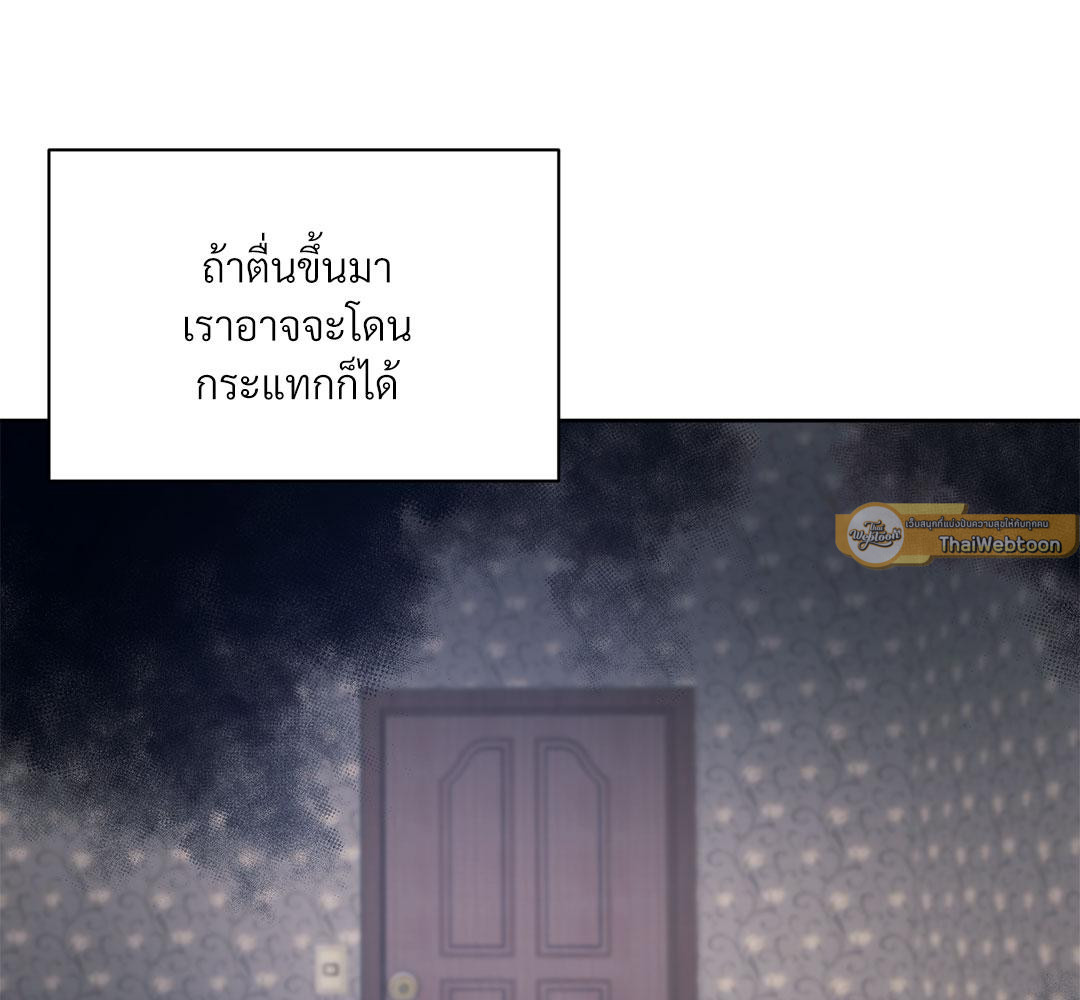หน้า 157