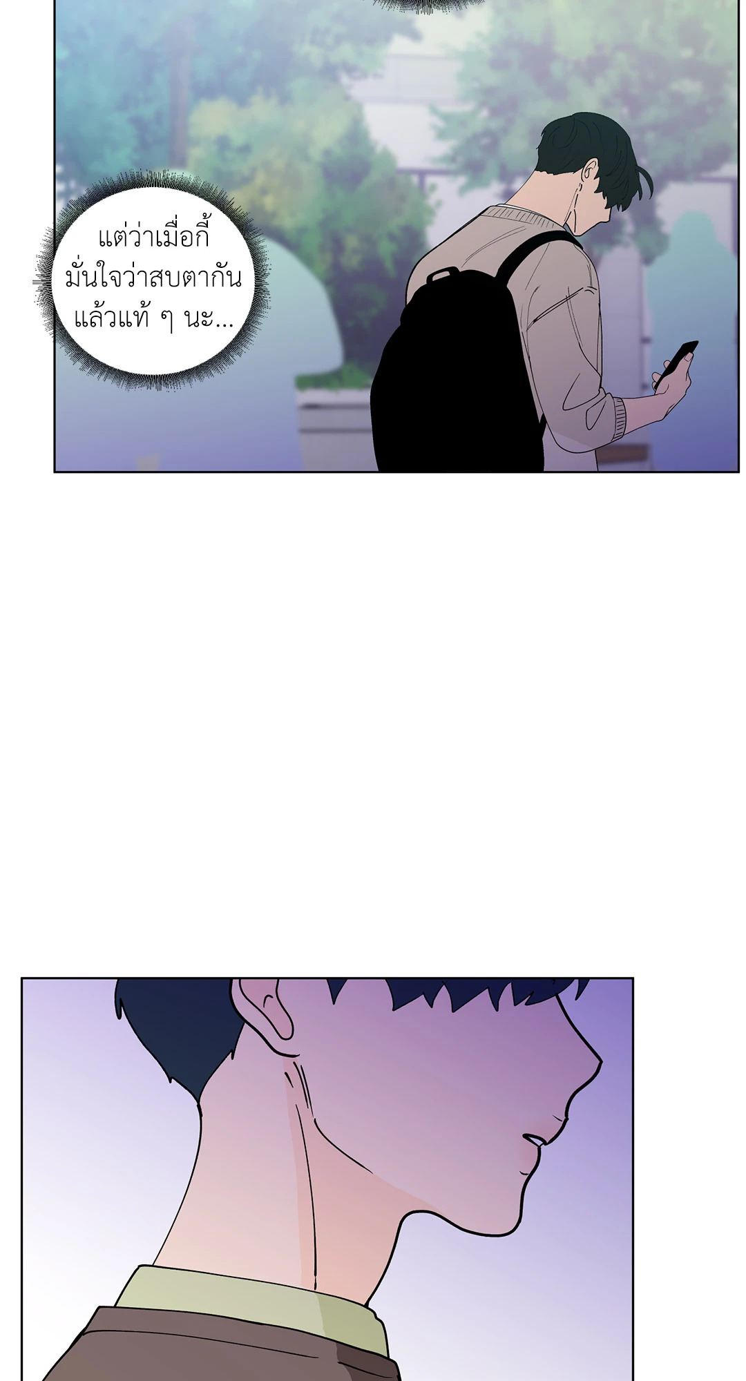 หน้า 74
