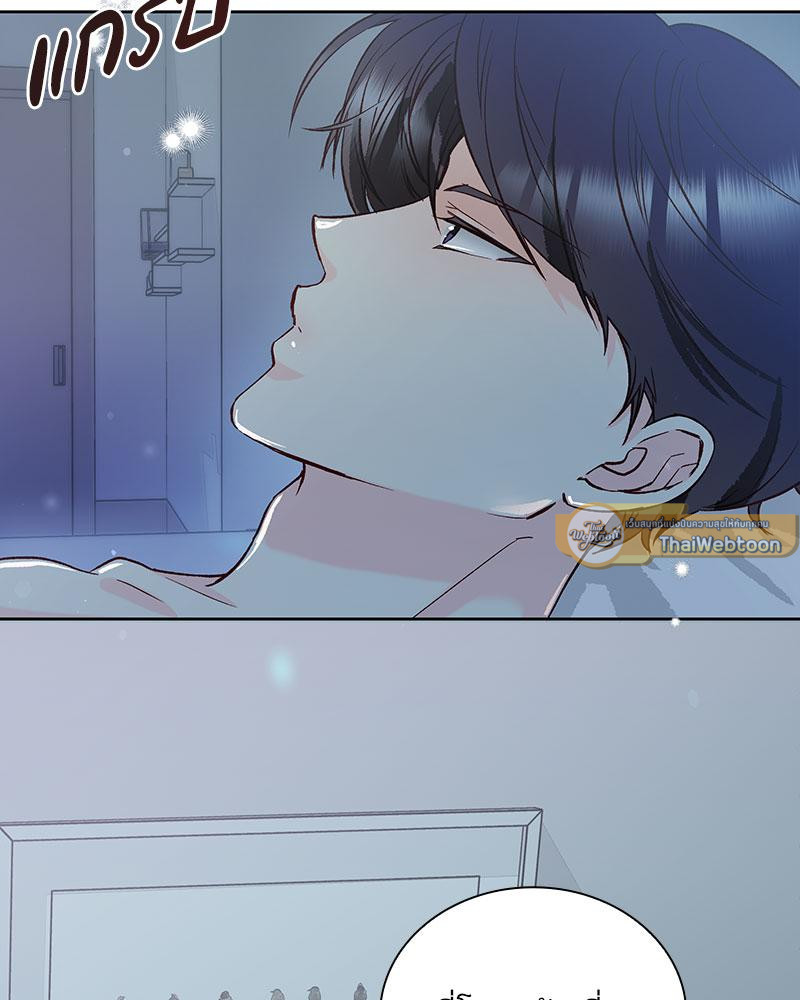 พิษรักสัมพันธ์ร้าย | Nasty Relationship (R+) ตอนที่ 3 - รูปที่ 2