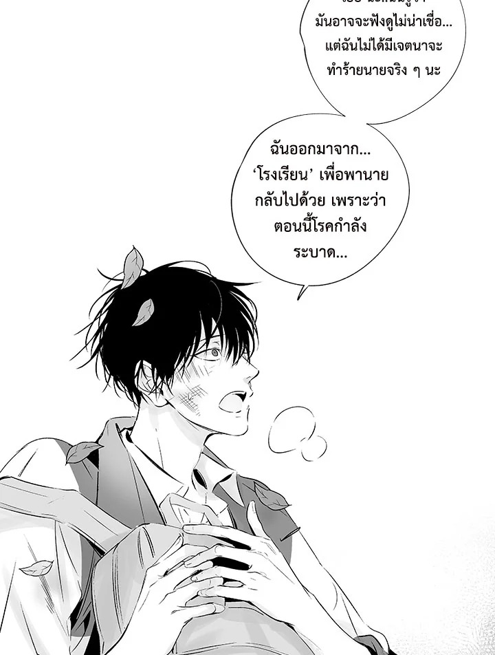 หน้า 45