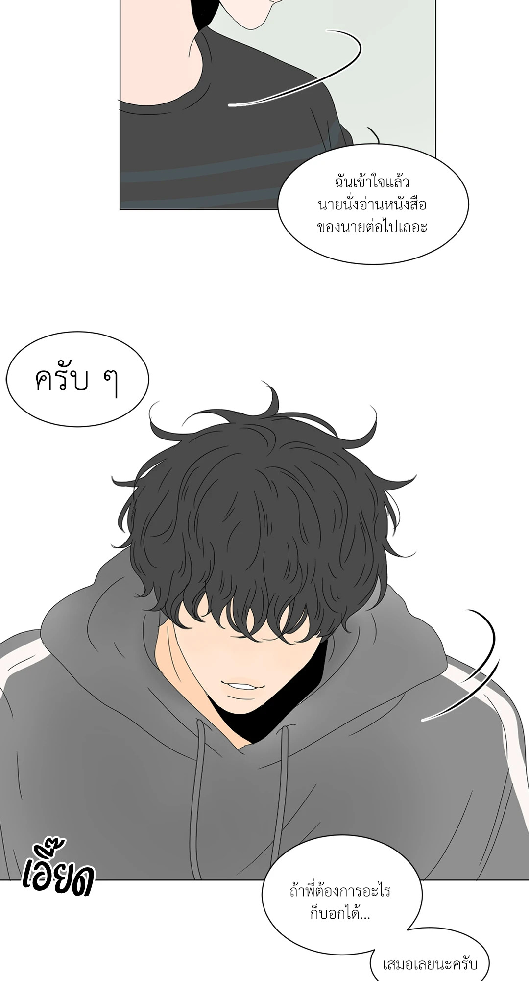 หน้า 22