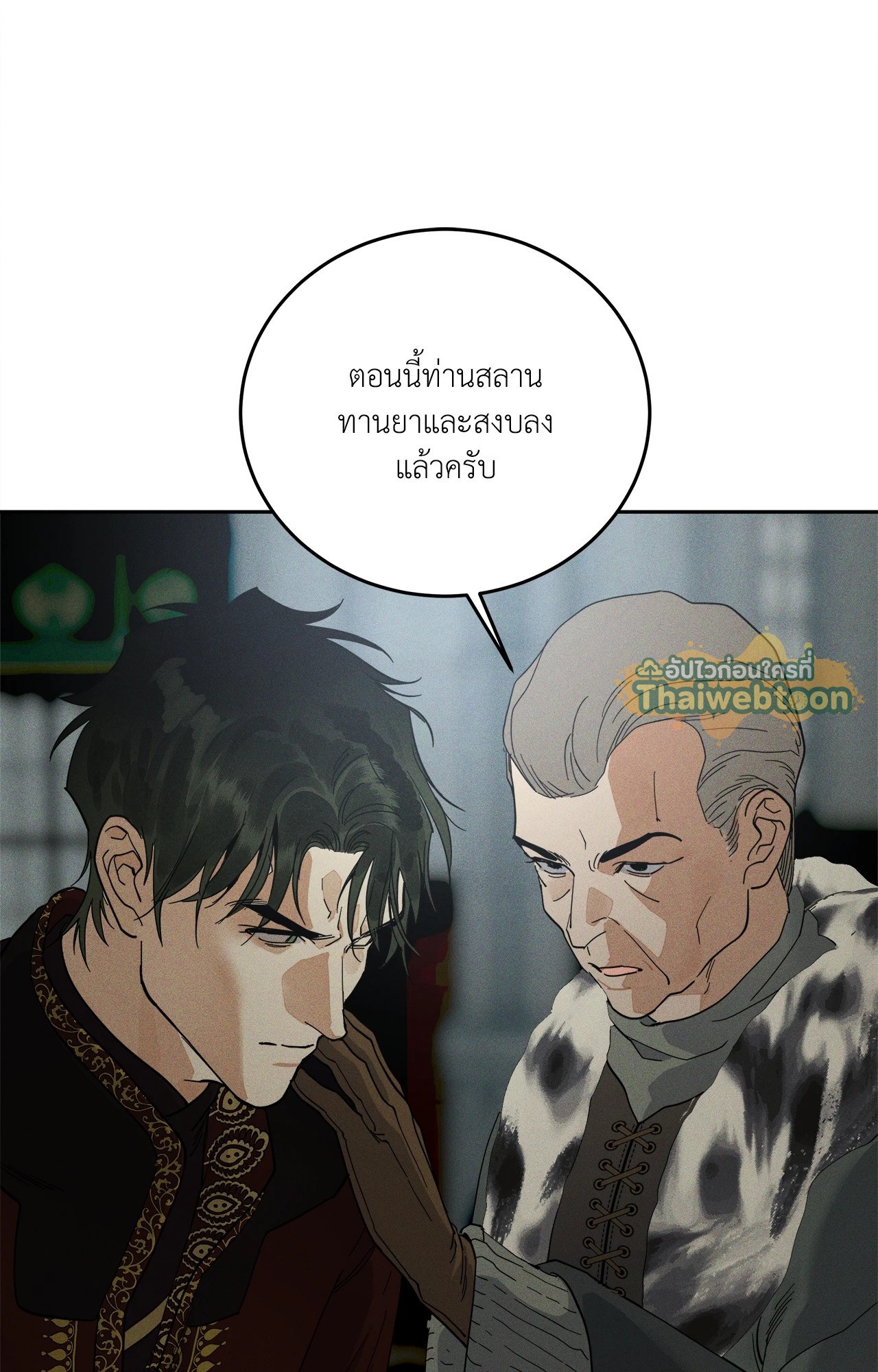 หน้า 31