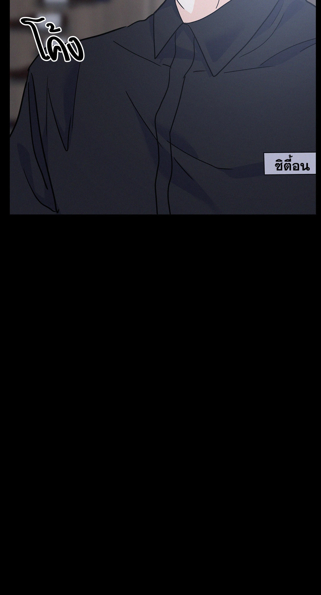 หน้า 75
