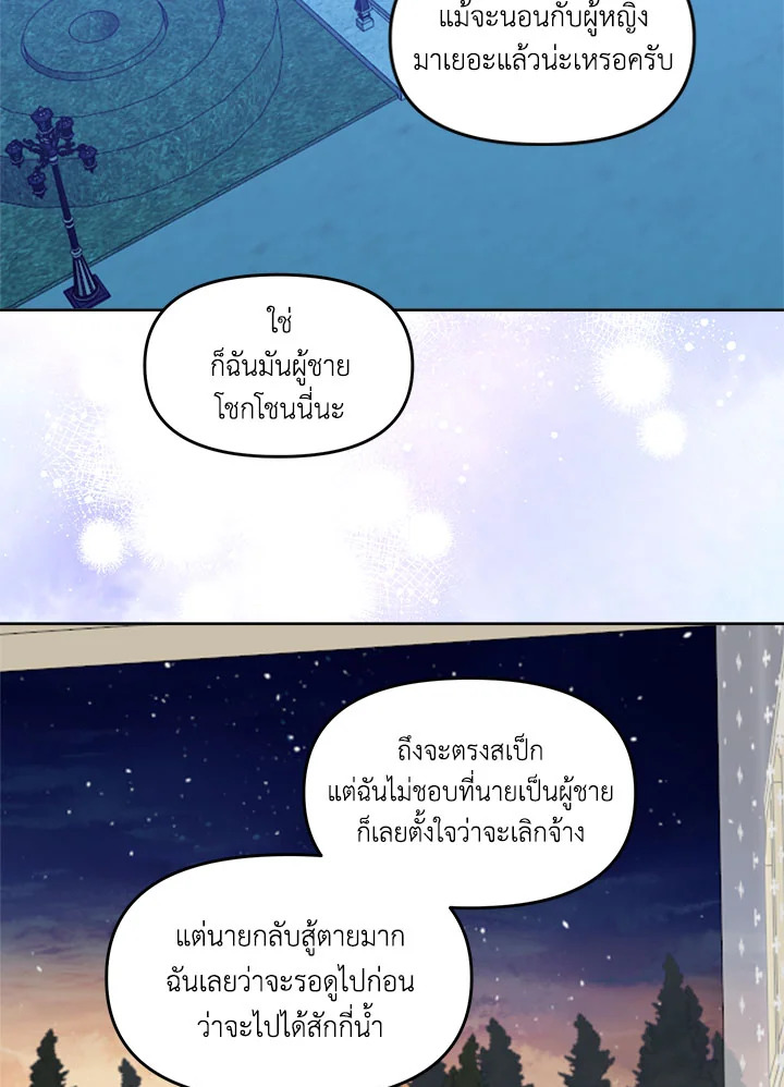 หน้า 81