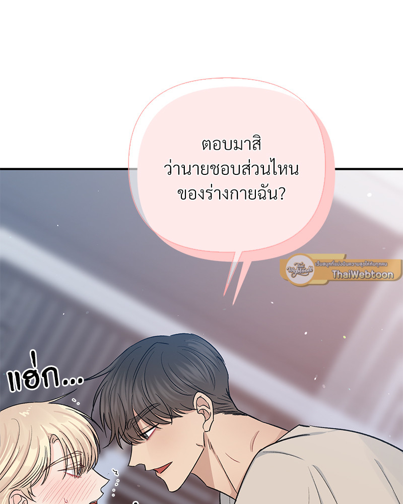 หน้า 47