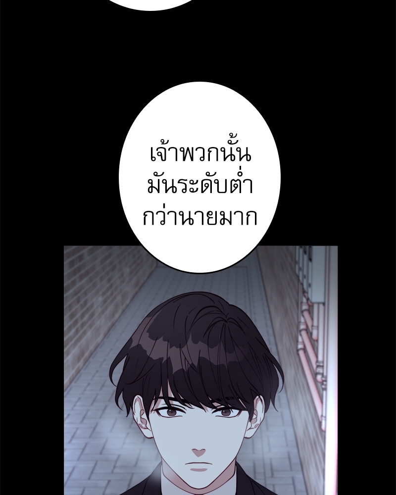 หน้า 103