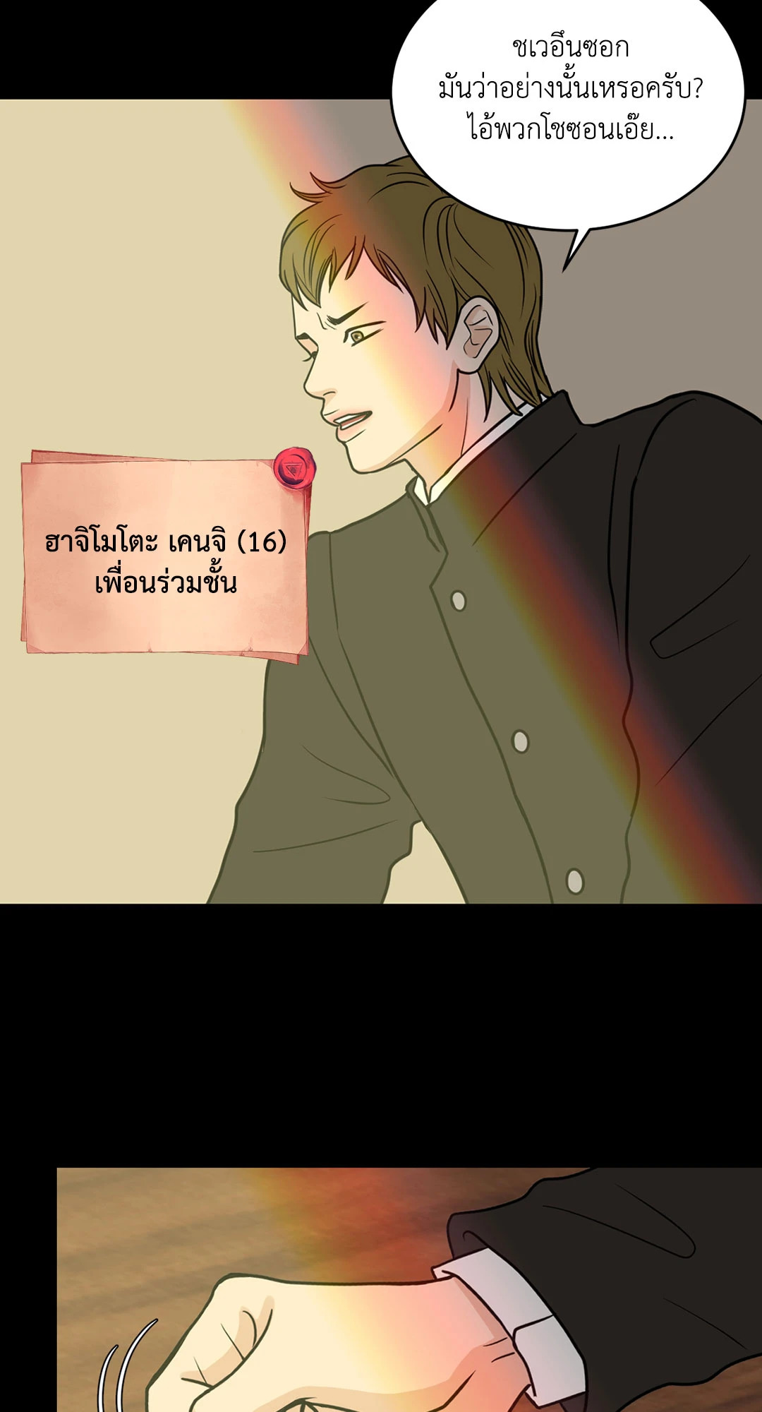 หน้า 34