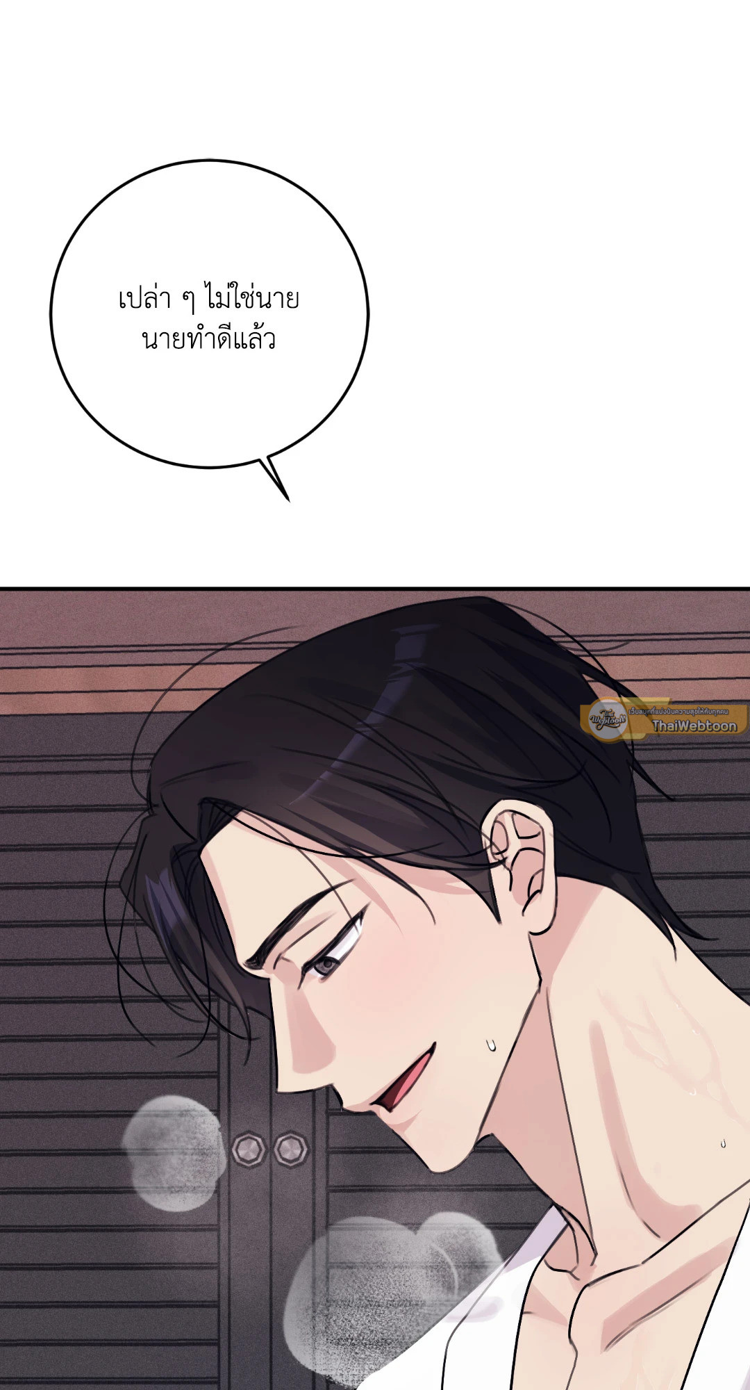 หน้า 61