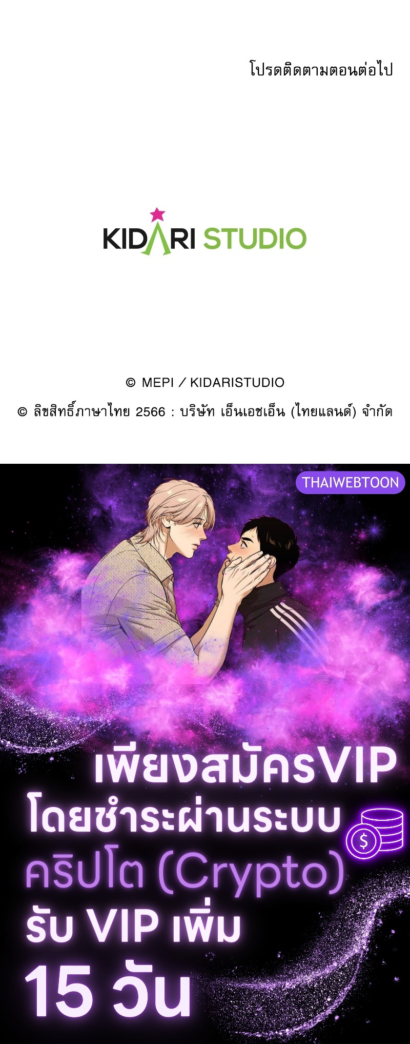 หน้า 58