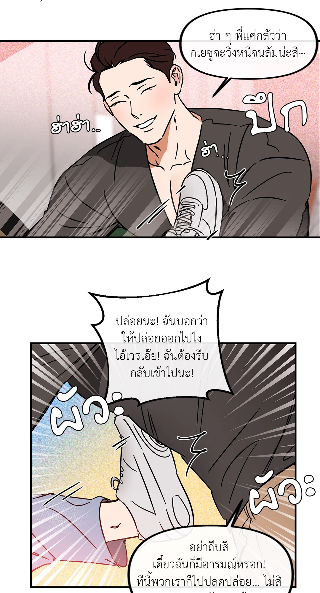 หน้า 21