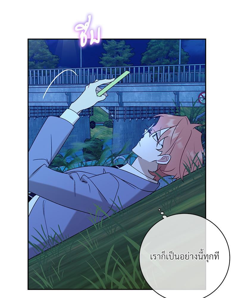 หน้า 85