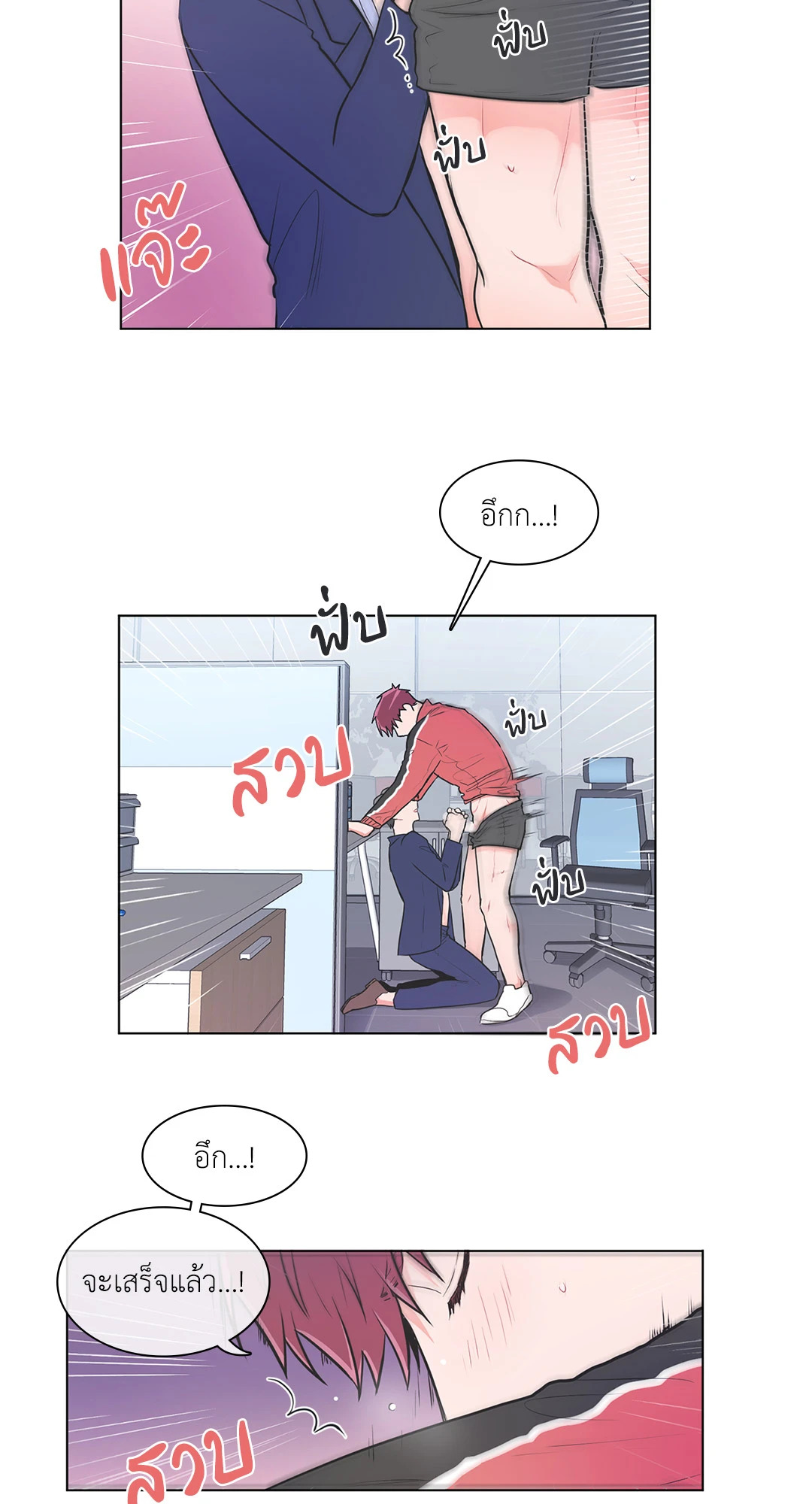 หน้า 21