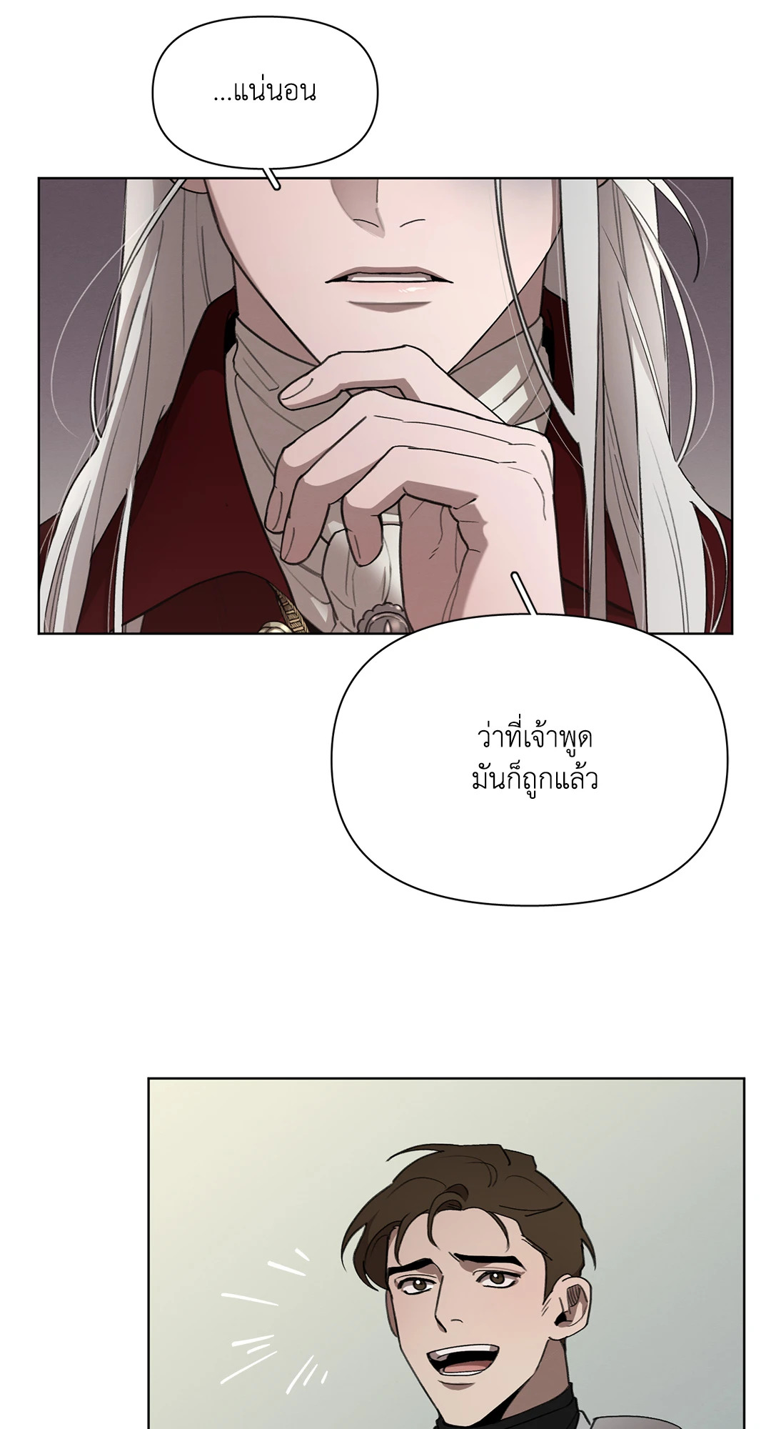 หน้า 65