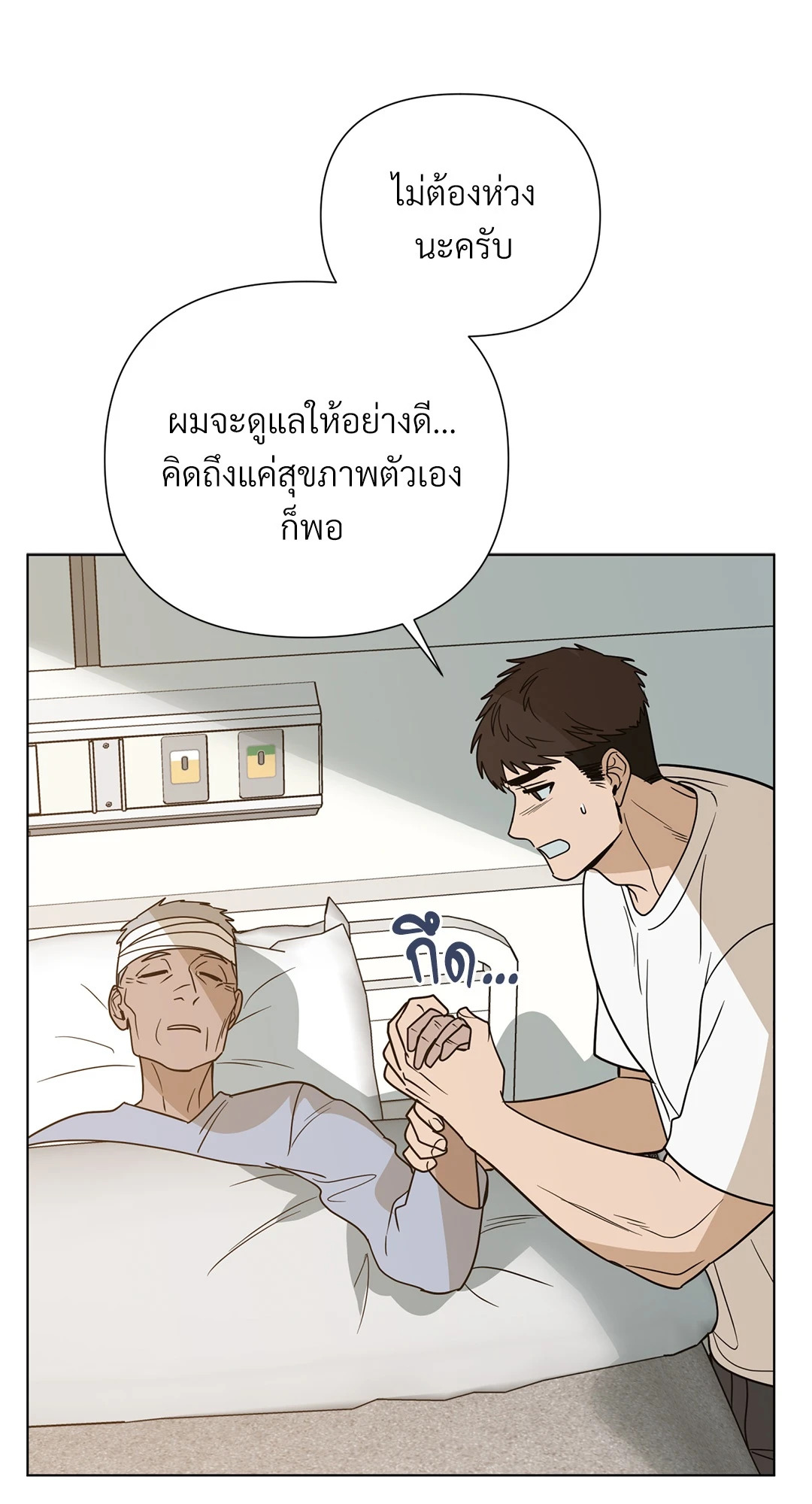 หน้า 21