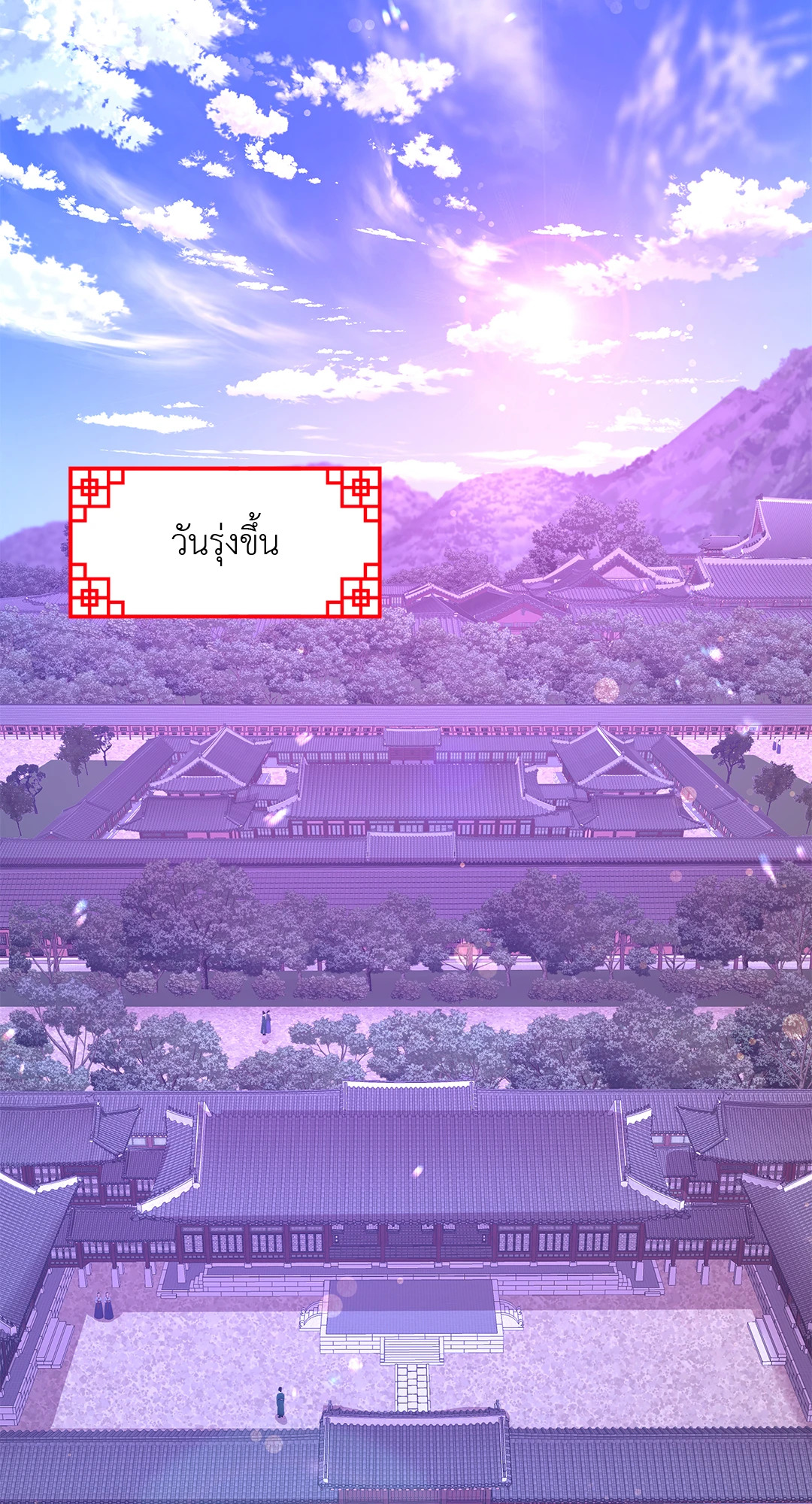 หน้า 69