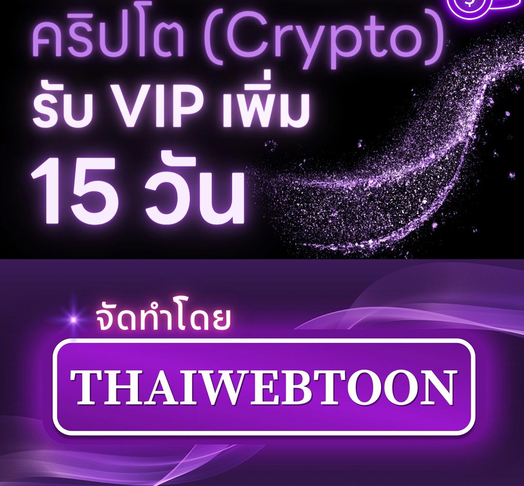 BJ Alex (+R) ตอนที่ 23 - รูปที่ 2