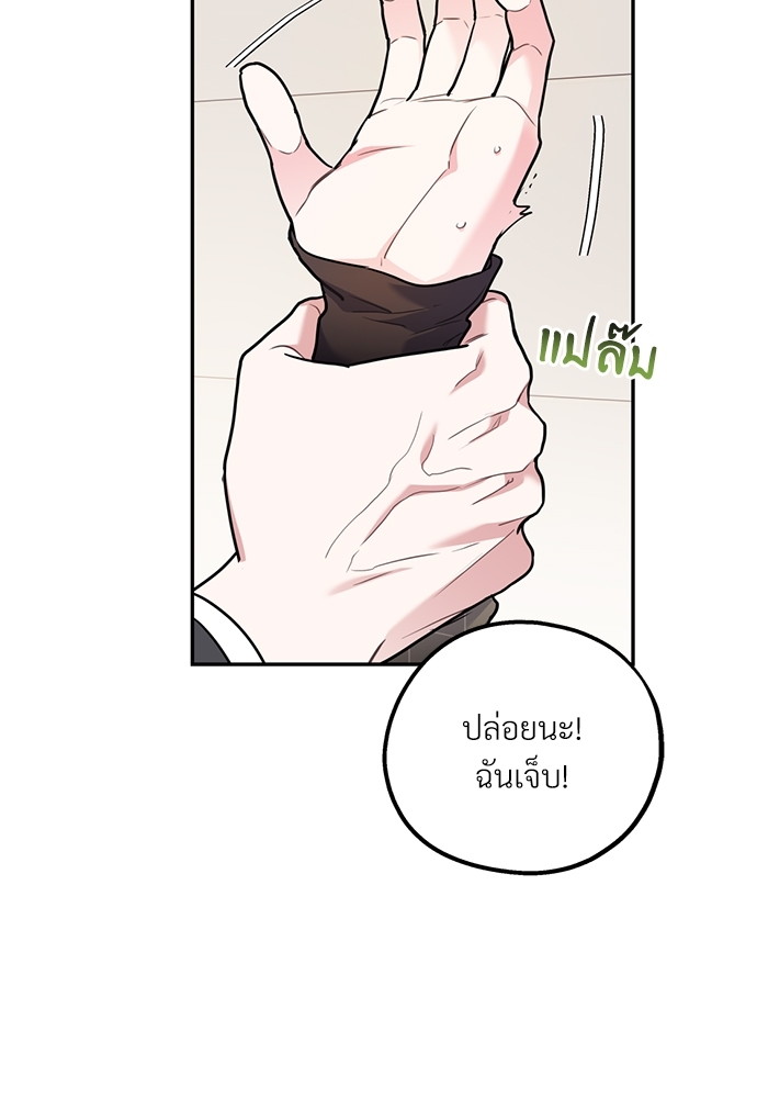 หน้า 77