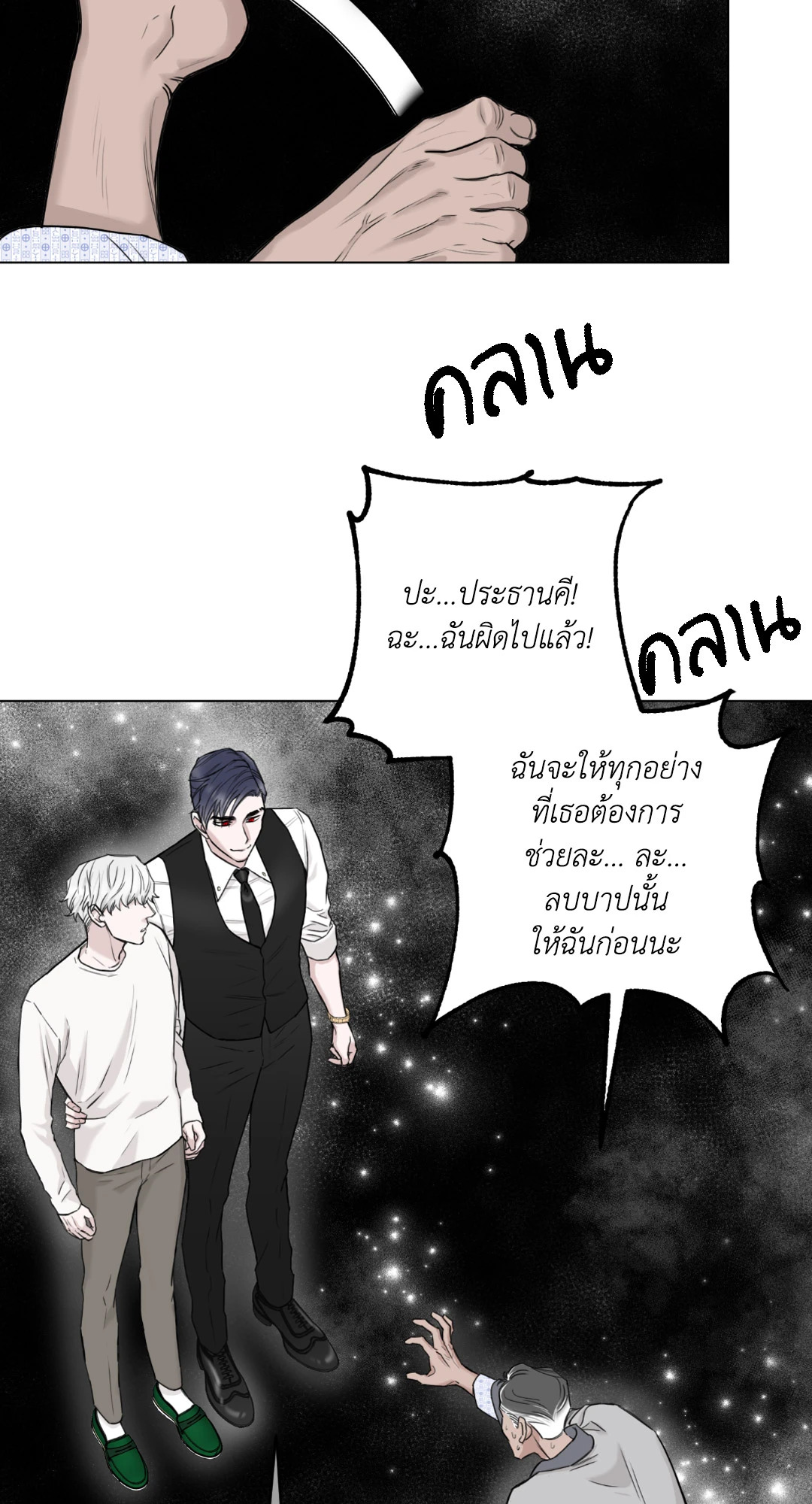 หน้า 57