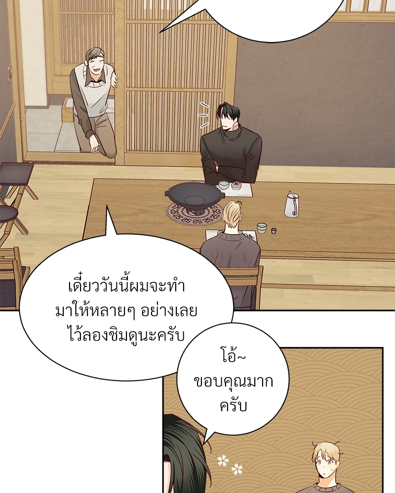 หน้า 42