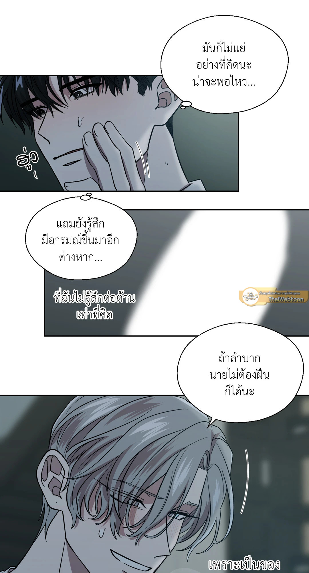 หน้า 48