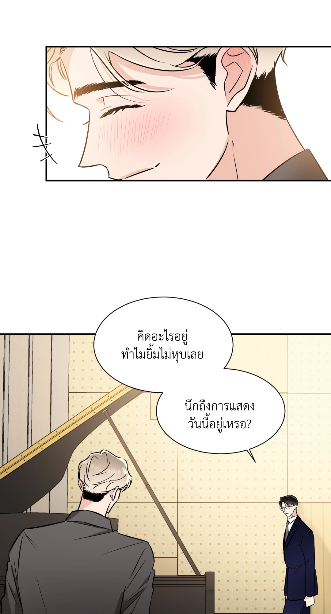 หน้า 38