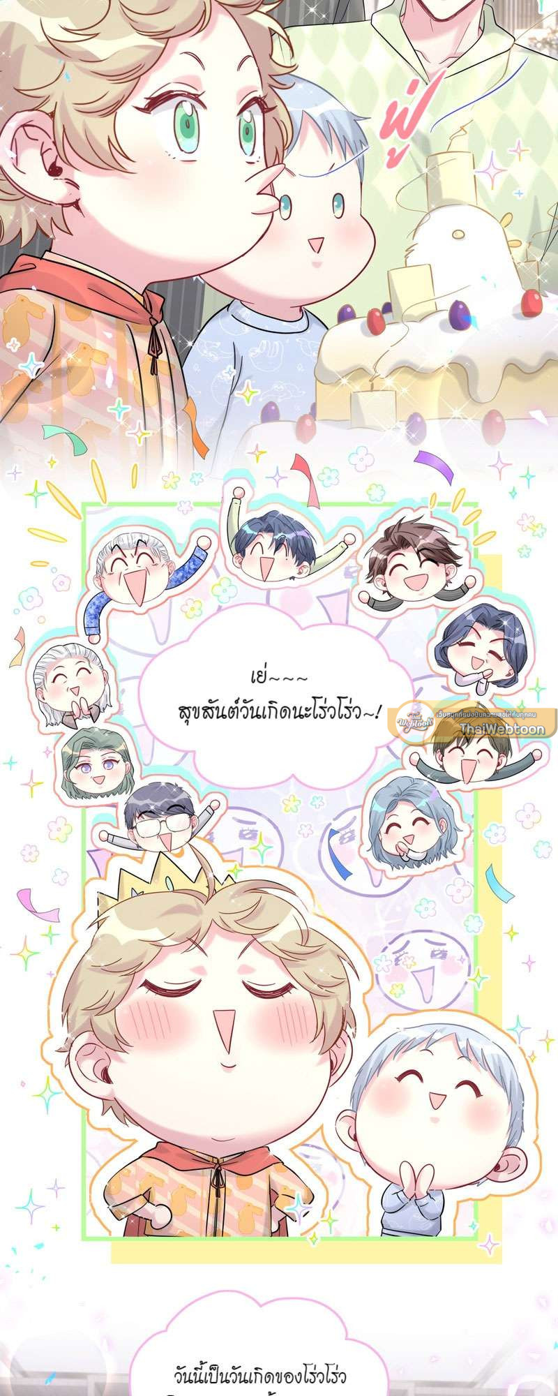 หน้า 33