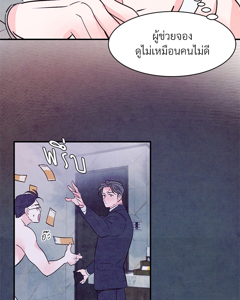 หน้า 60