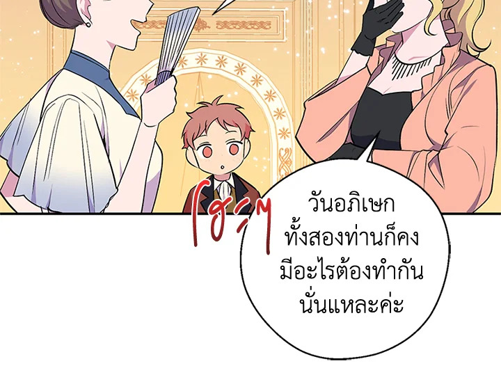 หน้า 70