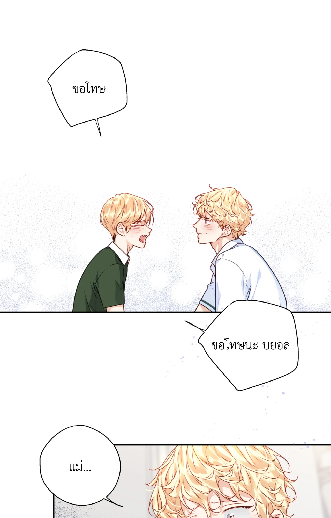 หน้า 50