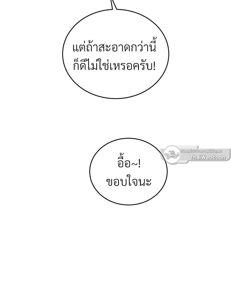หน้า 89