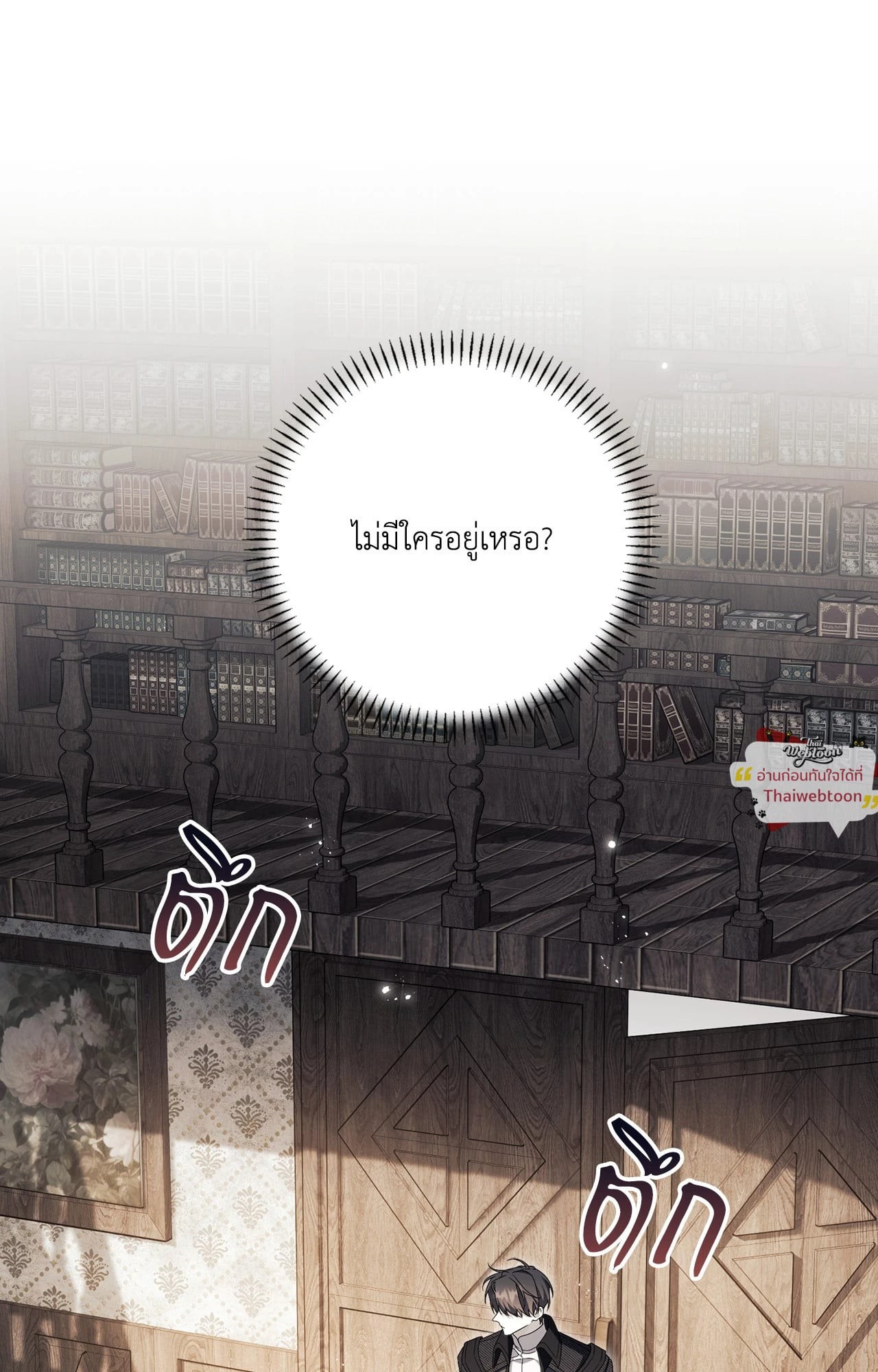 หน้า 78