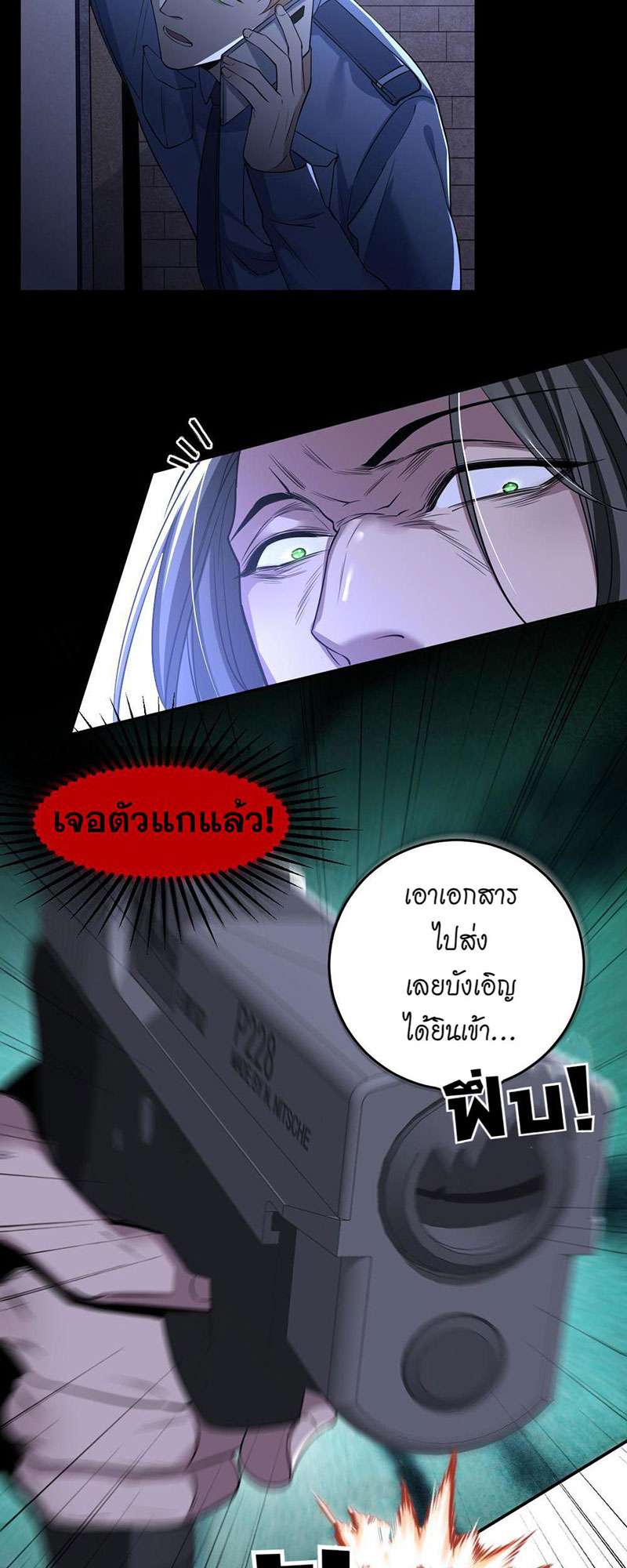 หน้า 27