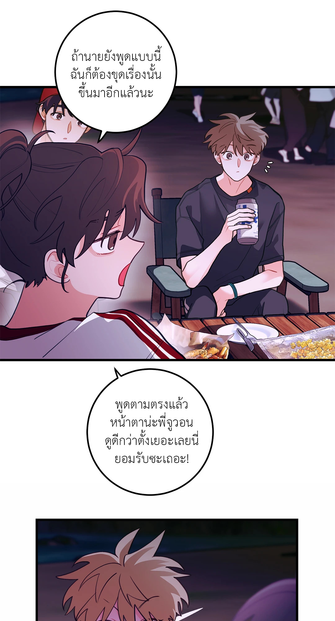 หน้า 43