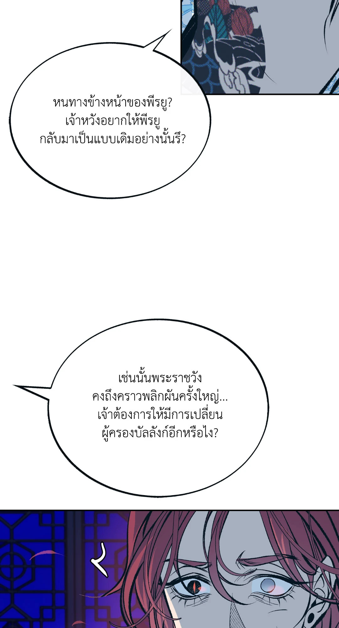หน้า 59