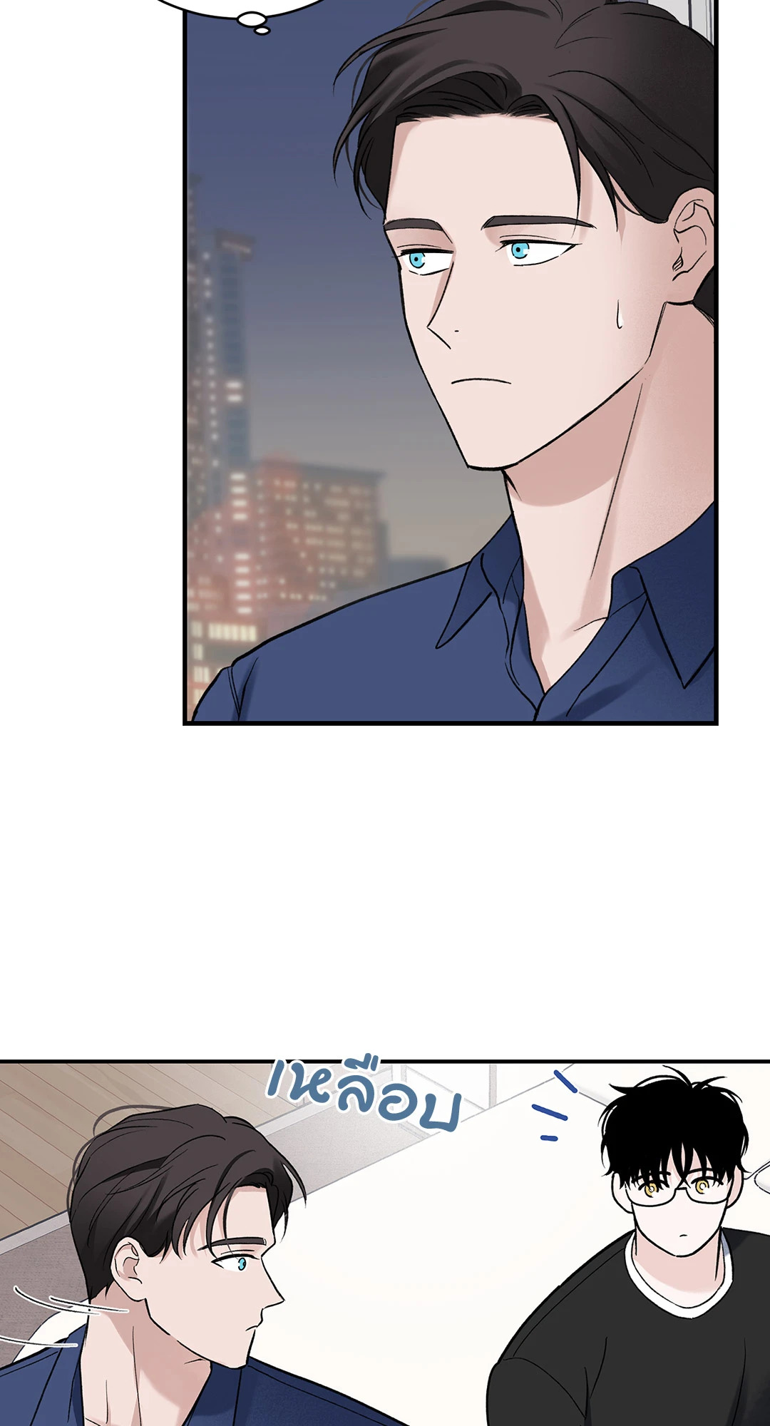 หน้า 53